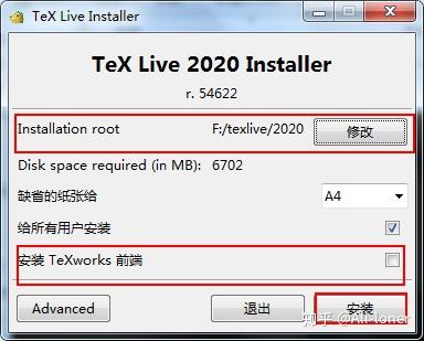 必要的更改